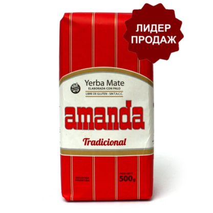 Купить чай мате (матэ) Amanda Tradicional